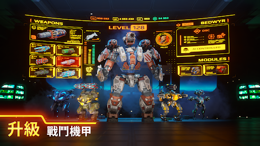 War Robots電腦版