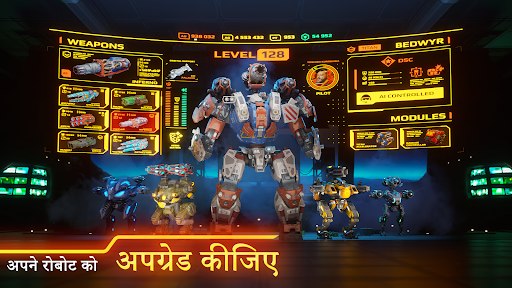 War Robots Multiplayer Battles