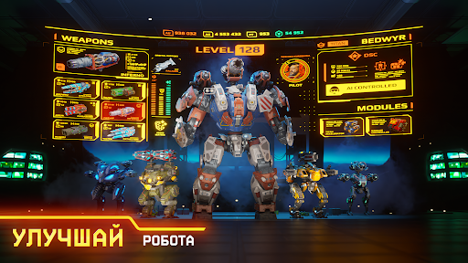 War Robots ПК