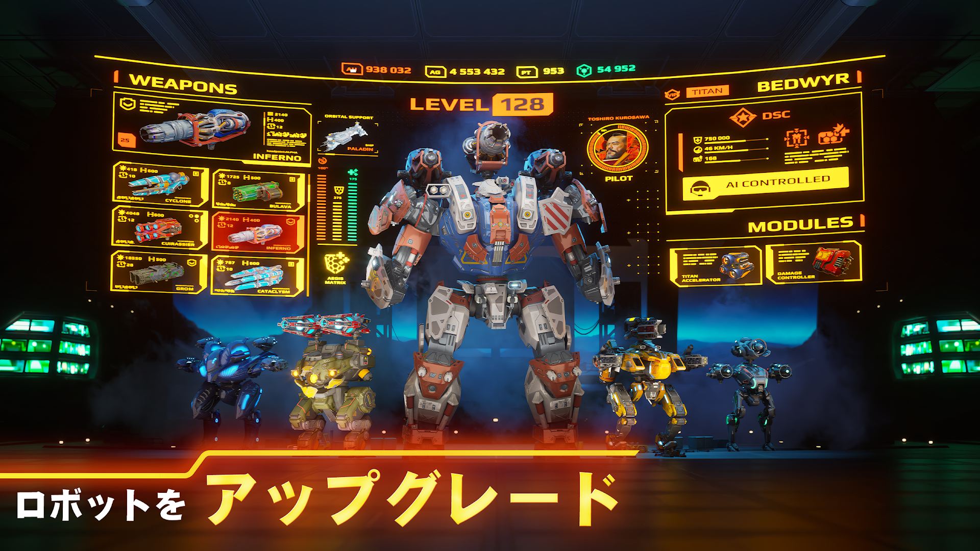 War Robots PC版