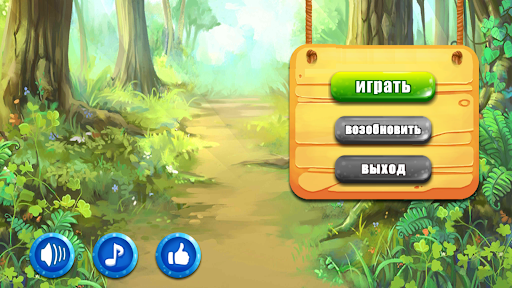 PaoPao Classic: Forest PC