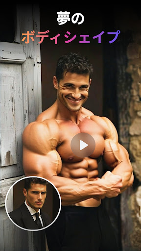 PixVerse: AI動画作成ツール