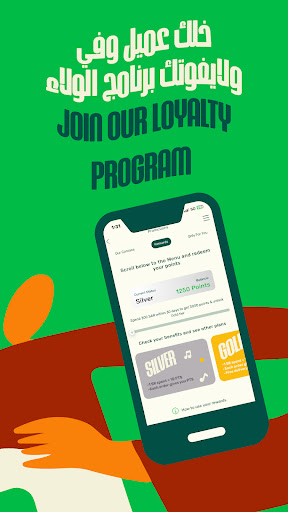 مايسترو بيتزا الحاسوب