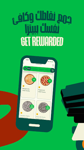 مايسترو بيتزا الحاسوب