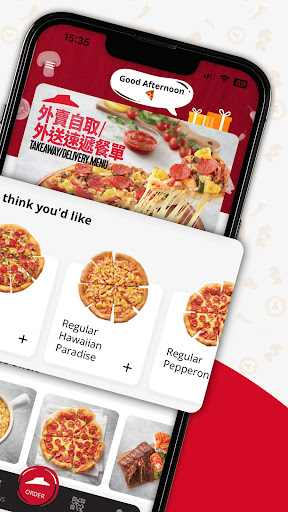 Pizza Hut HK電腦版