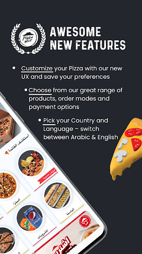 Pizza Hut KSA - Order Food Now الحاسوب