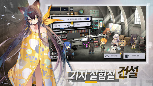 리버스 블루x리버스 엔드 PC