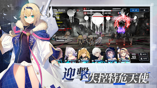 溯回青空電腦版