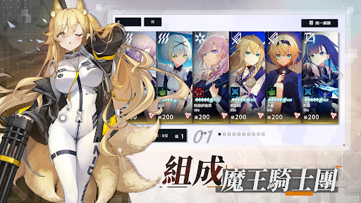 溯回青空電腦版