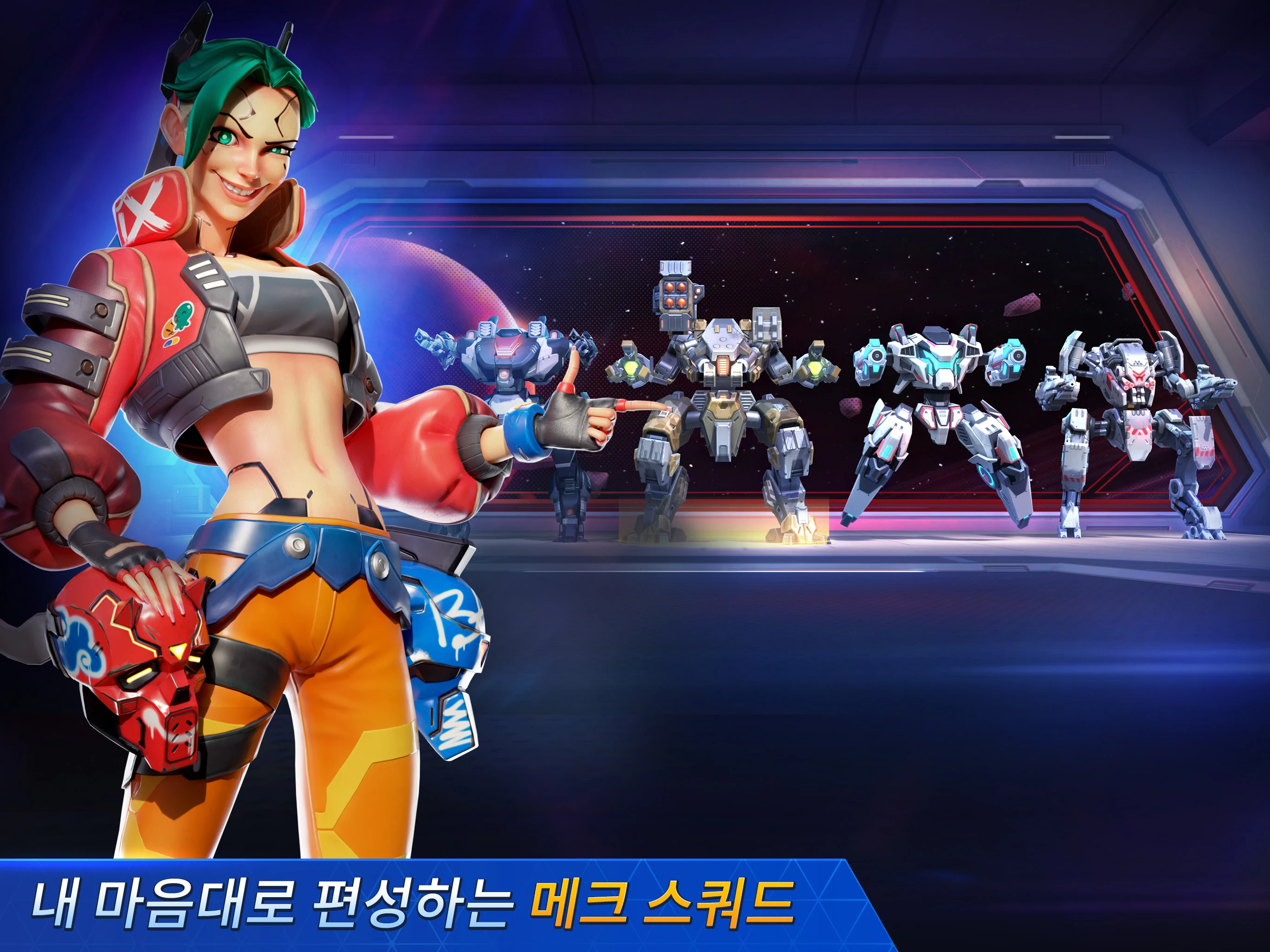 Mech Arena (메크 아레나) PC