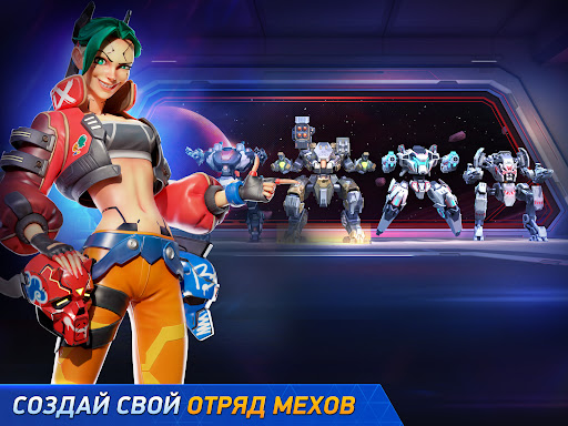 Mech Arena: Robot Showdown