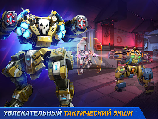 Mech Arena: Robot Showdown