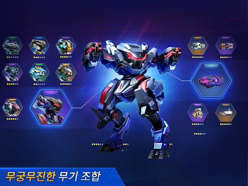 Mech Arena (메크 아레나)