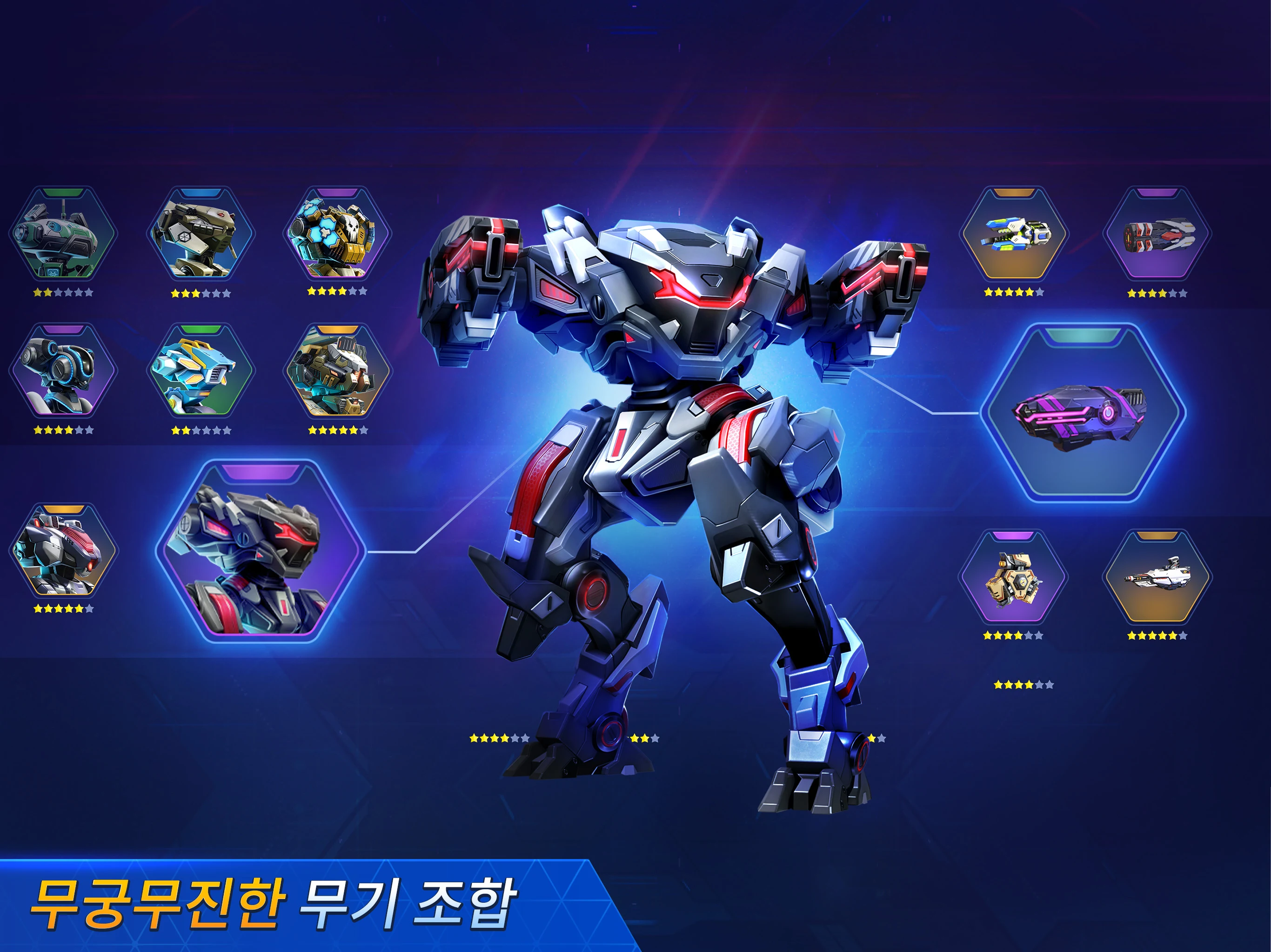 Mech Arena (메크 아레나) PC