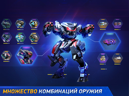 Mech Arena: Robot Showdown