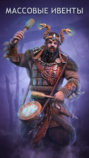 Vikings War of Clans ПК