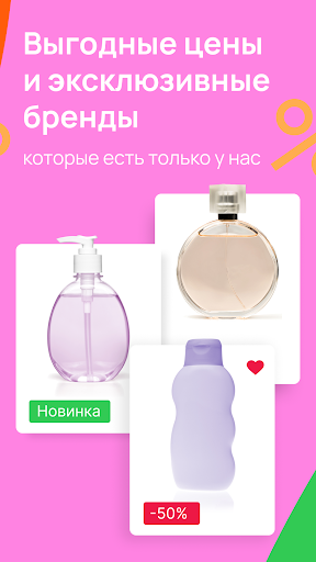 Улыбка радуги: косметика и дом ПК