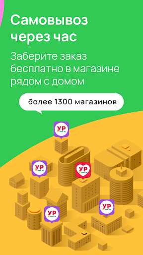 Улыбка радуги: косметика и дом ПК