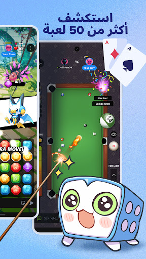 Plato: ألعاب مرح لعدة لاعبين