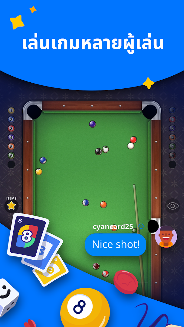 Plato - เกมและแชทกลุ่ม PC