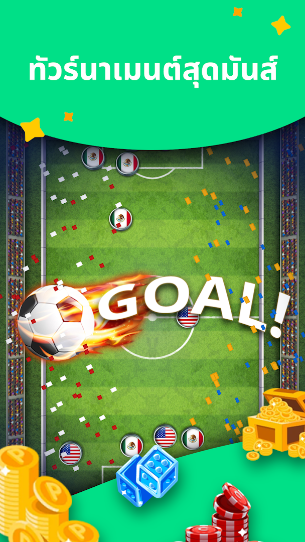 Plato - เกมและแชทกลุ่ม PC