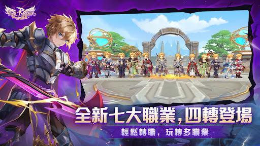 RO仙境傳說：新世代的誕生