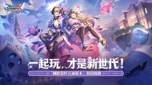 Ragnarok X: Next Generation