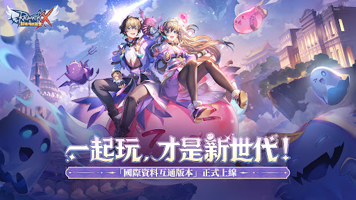 Ragnarok X: Next Generation