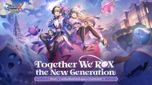 Ragnarok X: Next Generation