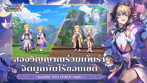 Ragnarok X: Next Generation