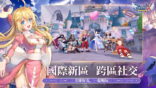 Ragnarok X: Next Generation