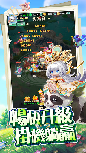 萌妖世界-新冒險，抓寵計劃 GO!電腦版