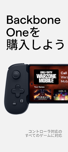 Backbone PC版