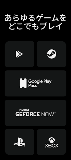 Backbone PC版