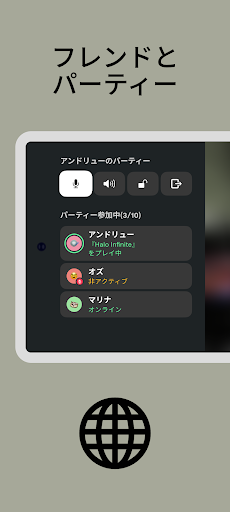 Backbone PC版