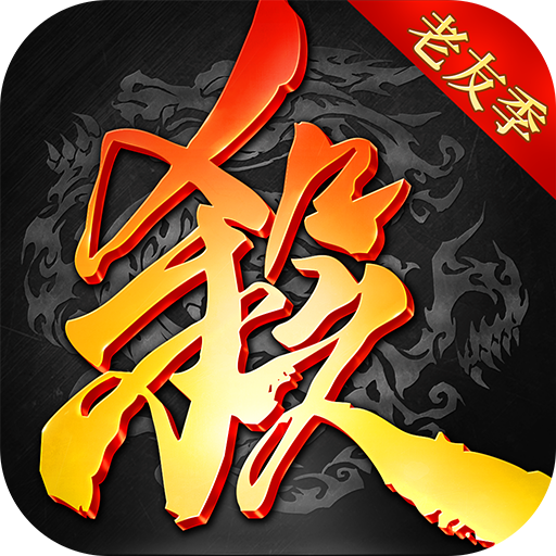 三国杀海外版
