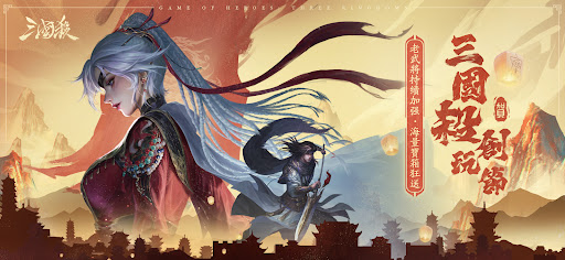 三国杀海外版