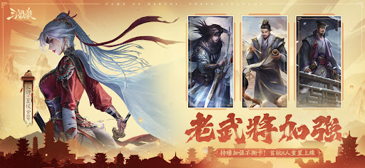 三国杀海外版