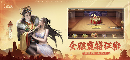 三国杀海外版