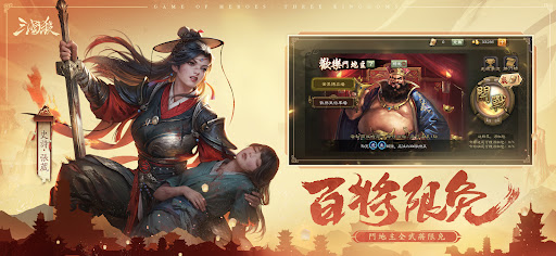 三国杀海外版