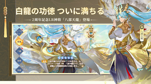 悠々西遊
