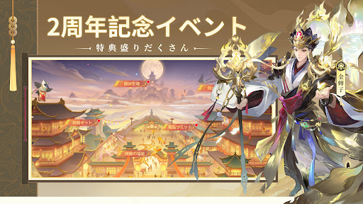 悠々西遊