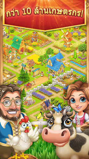 หมู่บ้านฟาร์ม-Village and Farm PC