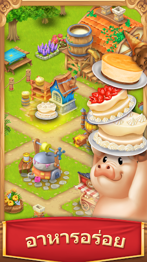 หมู่บ้านฟาร์ม-Village and Farm PC