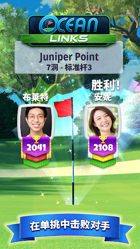 Golf Clash - 决战高尔夫