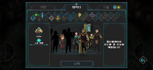 Children of Morta PC