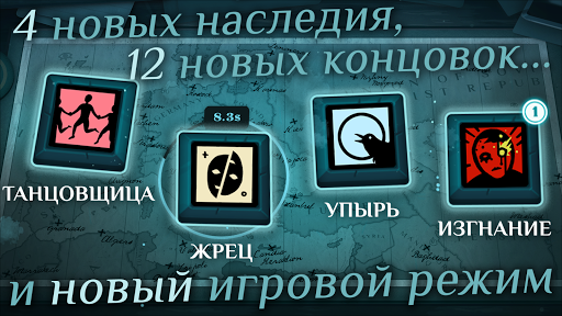 Cultist Simulator ПК