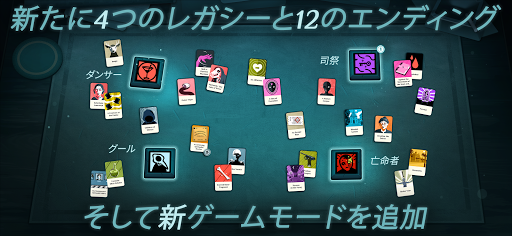 Cultist Simulator PC版