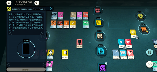 Cultist Simulator