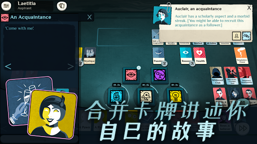 Cultist Simulator